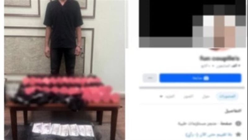 المتهم
