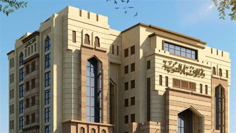 دار الإفتاء المصرية