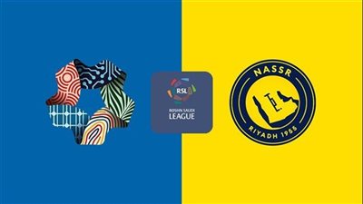مشاهدة ممتعة.. بث مباشر مباراة النصر ونيوم اليوم 