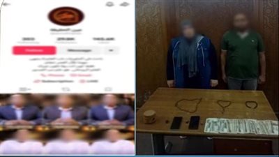 ضبط شبكة لممارسة الدجل والشعوذة إلكترونيا في القاهرة