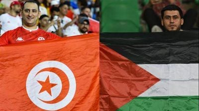 بث مباشر لمباراة تونس وفلسطين اليوم في كأس العرب