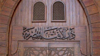 الإفتاء تؤكد بطلان «البشعة» وتحسم جدل الموروثات الخاطئة