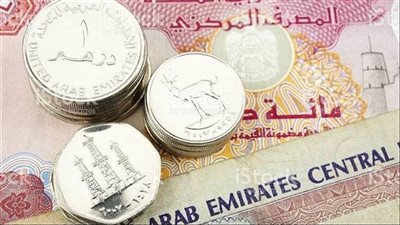 سعر الدرهم الإماراتي أمام الجنيه المصري اليوم السبت 14 مارس