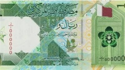  الريال القطري مقابل الجنيه المصري بالبنوك اليوم الخميس 25-12-2025