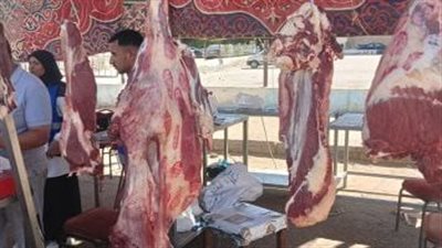 أسعار اللحوم والأضاحي اليوم الخميس 30 أبريل 2026