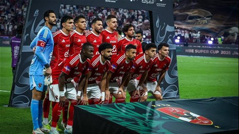 الأهلي