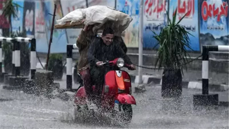 أمطار