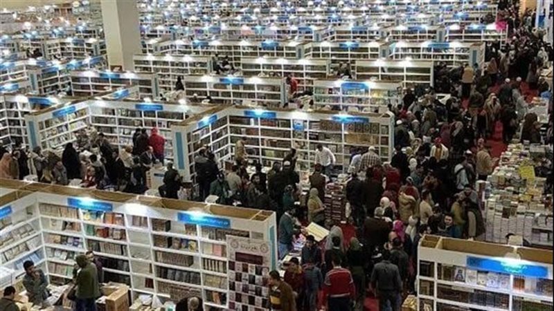 معرض القاهرة الدولى