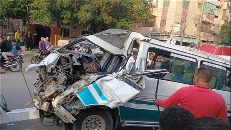الحادث