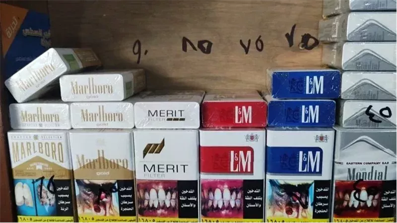 السجائر