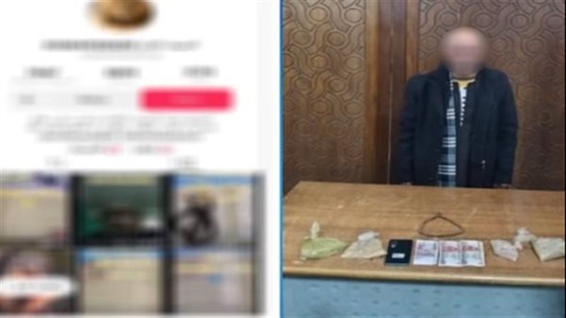 المتهم