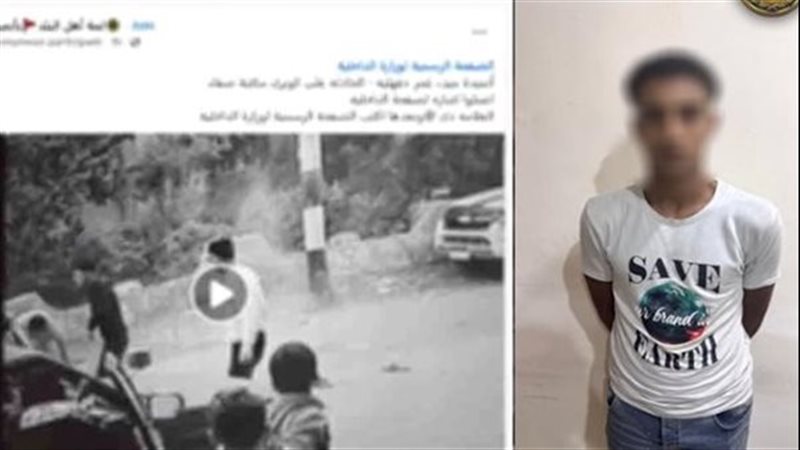 المتهم