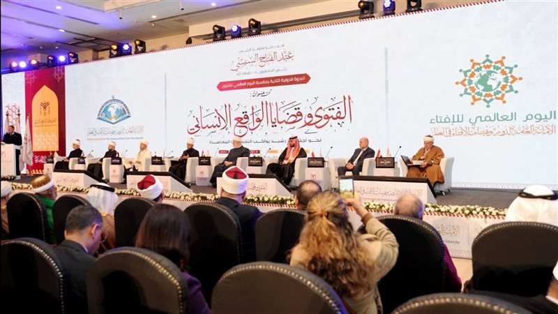 الندوة