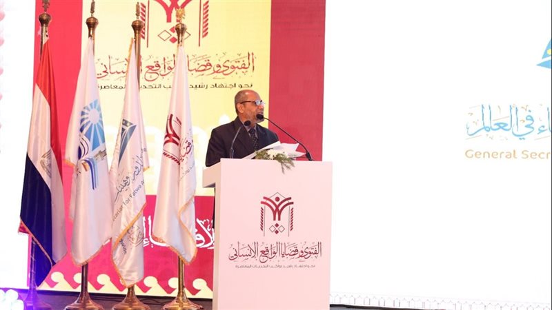 خلال الندوة