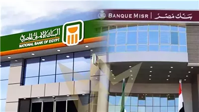 موظفو البنوك يترقبون عطلة ثلاثة أيام مع مطلع 2026