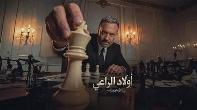 صراعات إمبراطورية.. «أولاد الراعي» تشتعل في الحلقة 6