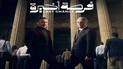 «صراع المبادئ والعدالة».. مسلسل «فرصة أخيرة» الحلقة 6 