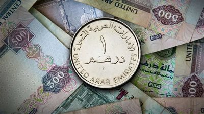 أسعار الدرهم الإماراتي أمام الجنيه المصري اليوم الإثنين 30 مارس