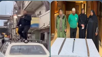 القبض على المتهمين في مشاجرة دامية بالأسلحة البيضاء بالشرقية