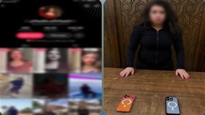 ضبط صانعة محتوى بتهمة نشر فيديوهات خادشة بالإسكندرية