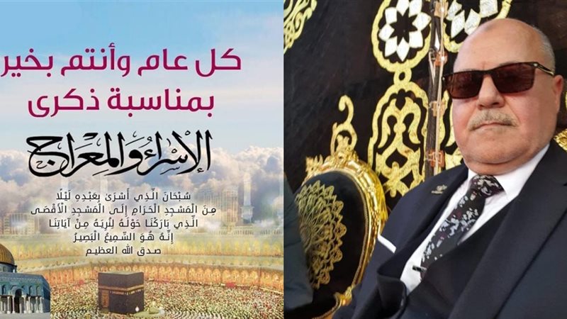 المستشار ثروت محمد