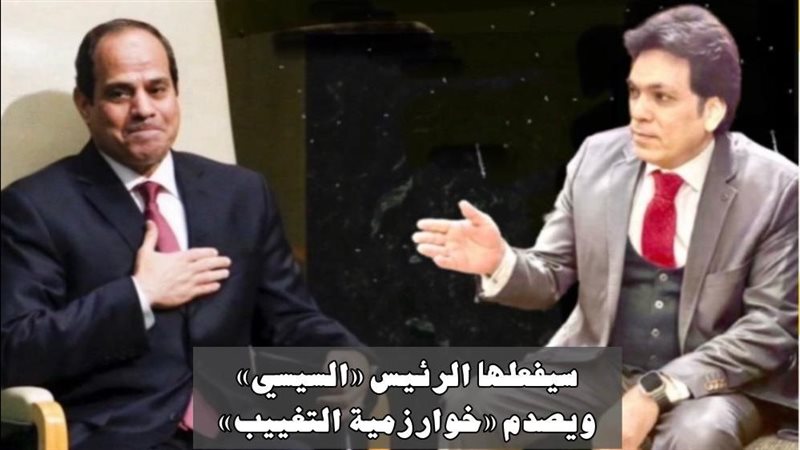 القارئ نيوز
