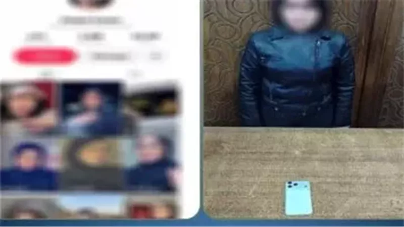 المتهمة