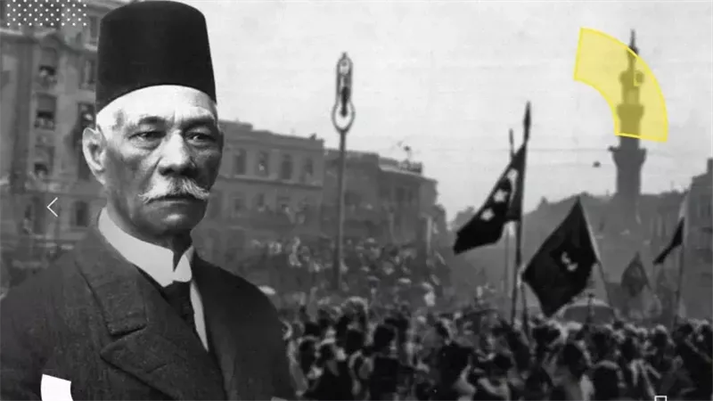 سعد زغلول