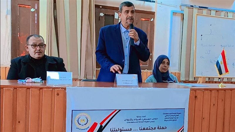 خلال الندوة