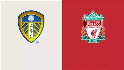 مشاهدة مباراة ليفربول وليدز يونايتد بث مباشر اليوم في وديات الأندية 2026