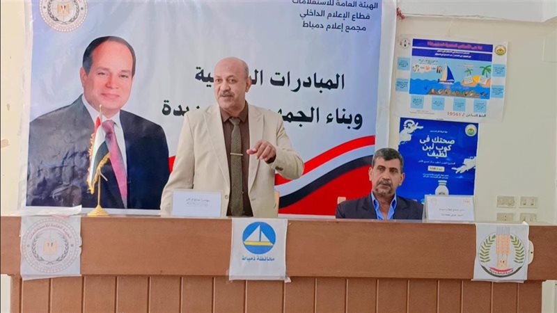 خلال الندوة