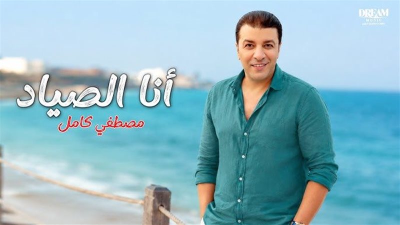 مصطفى كامل 