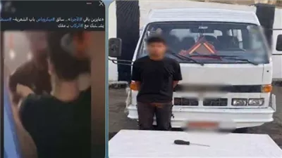 مفك حديدي بسبب الأجرة.. ضبط سائق ميكروباص حاول التعدي على راكب