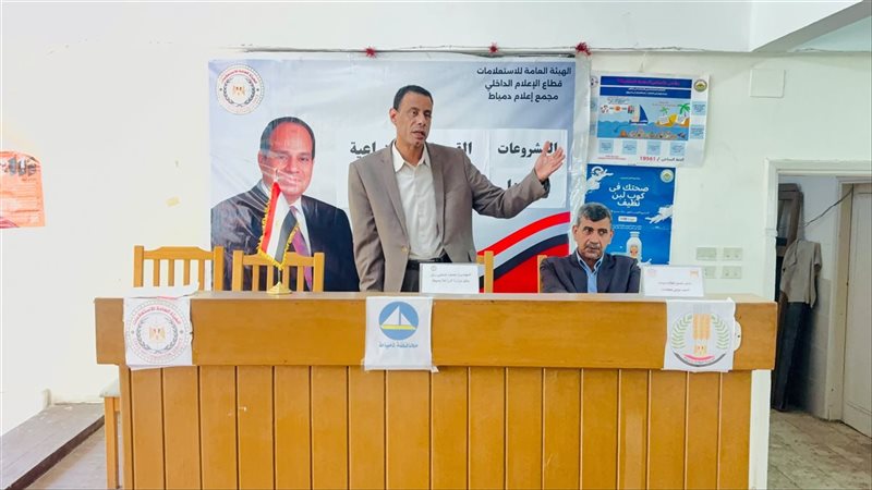 خلال الندوة