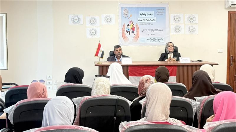 خلال الندوة