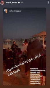 فيلم جوازة توكسيك